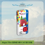 [Magna-Tiles] Mini Magnetic Building Blocks-26 Pieces Travel Set Piece