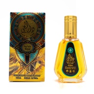 Ard Al Zaafaran Dar Al Hae Perfume EDP For Women 50ml