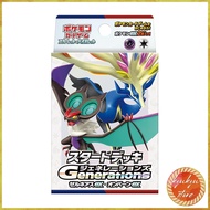 Pokémon Card Game Scarlet & Violet Start Deck Generations Zernias ex & Noivern ex