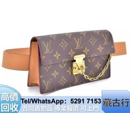 全港長期購 lv名牌包包 葆蝶家BottegaVeneta，范思緹Prada，博柏利Burberry，、斜挎包、水桶包、手提包、古馳GUCCI、舊手袋、kelly lindy roulis const