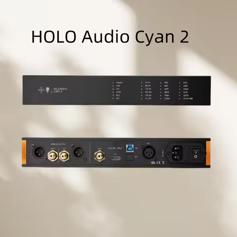 HOLO Audio Cyan 2 fully discrete R2R decoder DAC, direct decoding DSD