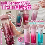 Lululemon Tritan運動型水壺(700ml)