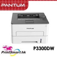 PANTUM - 香港行貨 P3300DW 黑白鐳射打印機