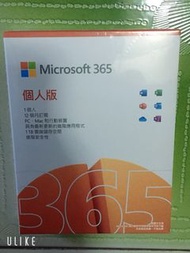 Microsoft 365 個人版 12個月