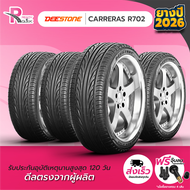 DEESTONE ยางรถยนต์ 195/55R15  85V รุ่น R702 ปี 2026 จำนวน 4เส้น