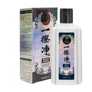 Hans One-Wipe Skin Stain Remover, Magic Tool for Removing Skin Stains, Hair Dye Skin Cleanser, Color