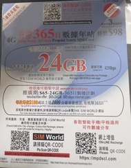 (可MNP) 3HK 香港365日 4G 24GB 加2000分鐘(包平郵)上網卡數據卡Sim卡電話咭data