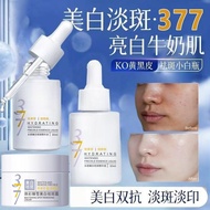 377 Whitening Freckle-Removing & Moisturizing (377 Whitening & Freckle-Removing Cream + 377 Whitenin