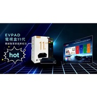 EVPAD 11P Generation 8k Ultra HD Resolution Android 12 - 4/64GB