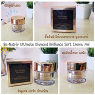 Estee Lauder ครีมบำรุงผิวหน้า Re-Nutriv Ultimate Diamond Brilliance Soft Creme 7ml