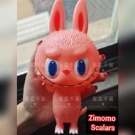 (現貨) Zimomo Scalars  限定 限量版 會場 展會 the monsters Labubu Scalars 夜光