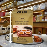 ชาอู่หลงต้าหงเผาจากฝูเจี้ยนหวู่ยี่ซาน 武夷山大红袍 Wu Yi Shan Da Hong Pao