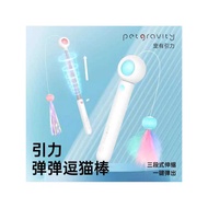 Teas Laser Laser Rechargeable USB Laser Light Infrared Cat Teaser Flashlight Laser Laser Stick Cat T