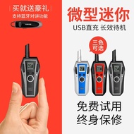 Bluetooth Mini Mini Civil Small Wireless Pager 4S Hair Salon Beauty Salon Hotel