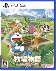 PlayStation - PS5 多啦A夢 牧場物語 2 - 自然王國與和樂家人 | Doraemon: Story of Seasons 2 (中文版)