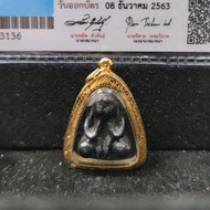 百年必打 龍婆Boon 屈關曼嬌 2460