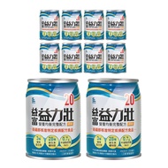 【益富】益力壯20營養均衡配方 250mlx24瓶/2箱+贈8瓶 (原味)