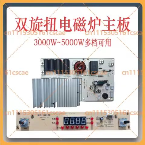 Dual Knob Induction Cooker Control Main Board 3500W 5000W 10 Lights Circuit Board Replacement Spare 