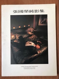 張國榮寫真集  簽名本
