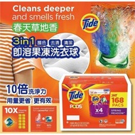 [長期預訂] T0294 美國進口Tide Pods 3合1即溶果凍洗衣球(增量裝168粒)