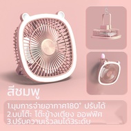 KOJIMA เย็นลง3วินาที 8 นิ้ว พัดลม พกพา ชาร์จ พัดลมพกพา พัดลมไร้สาย แบต พัดรมพกพา 5000mAh ความเร็วลม3