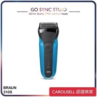 ➯原裝正貨 Braun 百靈 Series 3 BRA-310s 乾濕兩用男士電動鬚刨<平行進口> 310s