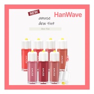 amuse dewy tint 4g 12 colors
