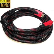 Hdmi Cable Male to Male 30m Net Motif