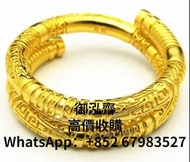 高價回收黃金手鏈、999足金頸鏈、黃金戒指、金磚、金餅、999足金戒指黃金頸鏈、鉑金、鉑金戒指、鉑金手鏈、鉑金頸鏈、黃金9999、金手鏈、K金、18K金、24K金卡地亞手鐲