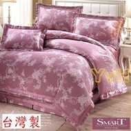 ==YvH==Smart 台灣製精品 327 粉紫水藍 雙人鋪棉床罩五件組 100%精梳純棉 歐式床裙同圖片