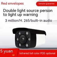 8 million Camera Dual Light Good Surveillance Camera Outdoor 5 million Surveillance 4 million Haikan