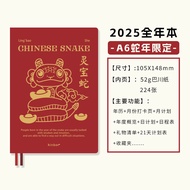 Kinbor 2025 Full Year Daily Planner A5/A6 One Page per Day Simple Business Style Soft PU Cover Paper