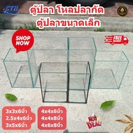 Aquarium Betta Fish Tank Small StandardMirror Thickness 3 Mm Betta Fish Tank Fish Tank Aquarium Tank