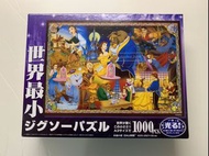 [二手][世界最小]美女與野獸puzzle 1000塊🧩