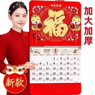 Calendar/Wall Calendar/Calendar/Wall Calendar [Whole Network Low Price] 2026 Wall Calendar Fu Charac