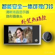 W-6&amp; Factory direct sales Intelligent Electronic Wireless Video Doorbell Smart Doorbell for Security Door FZ7O