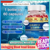 HALAL Antarctica Krill Oil Astaxanthin Tablets Astaxanthin Capsules Improve Blood Circulation