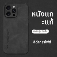 MENGKE.CASE | เคสโทรศัพท์หรูหราสำหรับ iPhone 15 Pro Max 13 Pro 14 PM 11 Mini Plus - หนังแกะเล็ก & ซิ