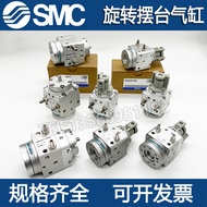 SMC Brand New Rotating Swing Table Cylinder MSUB1/3/7/20-90/180MDSUB1/3/7/20-90S/180S