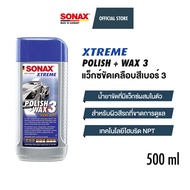 SONAX XTREME Polish+Wax 3 แว็กซ์ขัดเคลือบสี สูตรสังเคราะห์ ลบรอยขนแมว ฟื้นฟูสี ชักเงา เคลือบเงาสี ขนาด 500 ml. และขนาด 250 ml.