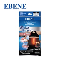 EBENE Bio-Ray Back Support Waist Belt Black 1 Piece