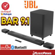 JBL Bar 9.1 ลำโพง / ลำโพงซาวด์บาร์ พร้อมซับวูฟเฟอร์ SoundBar Music Arms