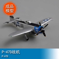 TRUMPETER EASY 1/48 Fighter Aircraft P-47D 39308