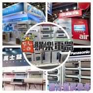 『估購樂』三菱重工冷氣 標準按裝【DXC20ZTLT-W/DXK20ZTLT-W】R32朝日系列變頻冷暖壁掛一對一 2級