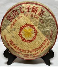 90年代 中茶 黃印 普洱熟茶