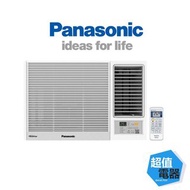 (全新行貨) Panasonic 樂聲 R32雪種變頻式淨冷/冷暖窗口機 (無線遙控型) CWHU70ZA/CWHU90ZA/CWHU120ZA/CWHU180ZA/CWHZ70ZA/CWHZ90ZA
