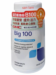[原裝行貨]GNC綜合維他命B100 90粒