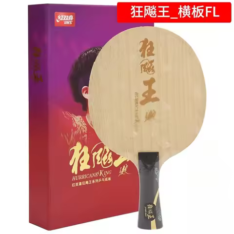 DHS National Team Carbon Table Tennis Racket Ping Pong Blade FL Offensive Racquet Hurricane Q968 W96