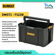 DEWALT TSTAK Open Cover Tool Box Set DWST1 -71228 @wsang