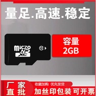 2gb Memory Card Speaker TF Card Small Capacity 2g Memory Card Amplifier Children's Toy SD Card High 